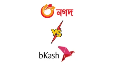 নগদ vs বিকাশ: কোনটি বাংলাদেশের জনপ্রিয় মোবাইল ফিনান্স?