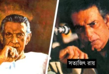 সত্যজিৎ রায়: এক মহাপ্রয়াণের স্মৃতিচারণ