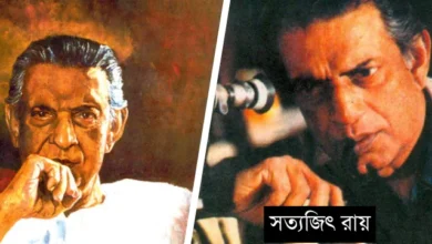 সত্যজিৎ রায়: এক মহাপ্রয়াণের স্মৃতিচারণ