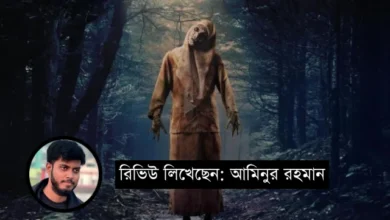 ওয়াক্তু মাগরিব (Waktu Maghrib - ২০২৩): একটি হরর ফিল্মের গভীর বিশ্লেষণ