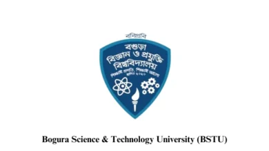 বগুড়া বিজ্ঞান ও প্রযুক্তি বিশ্ববিদ্যালয়: শিক্ষার নতুন দিগন্ত