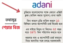 ভারত বিদ্বেষ: সম্পর্ক, সংস্কৃতি ও রাজনীতির বিশ্লেষণ